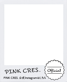 PINK CRES. 公式 Instagramはこちら